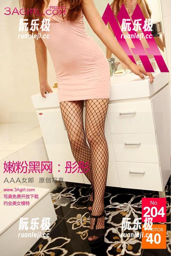 3Agirl女郎-紫玉 3Agirl女郎 - 深红的紫玉:作品集里的资源都快溢出来了吧?
