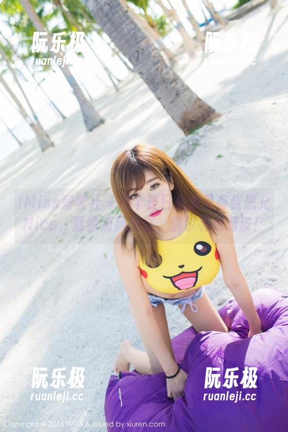 IMiss爱蜜社-张思允Nice IMiss爱蜜社 - 这个夏日合集里有张思允Nice,就像清风拂过,偶尔有点调皮!