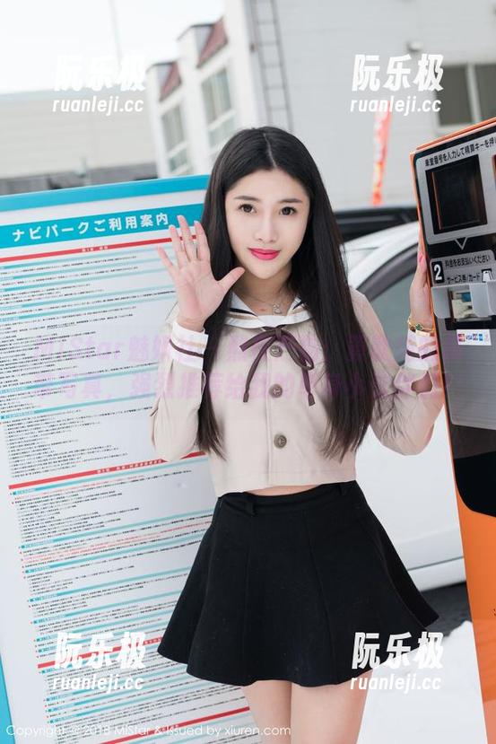 MiStar魅妍社-黄歆苑 MiStar魅妍社 - 熬夜产物:黄歆苑的吊带写真,强烈推荐给我的单身小伙伴们!