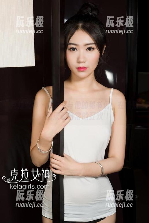 克拉女神-高子琁 克拉女神 - 高子琁与他的秘书们:在线原图展现日常的狂欢