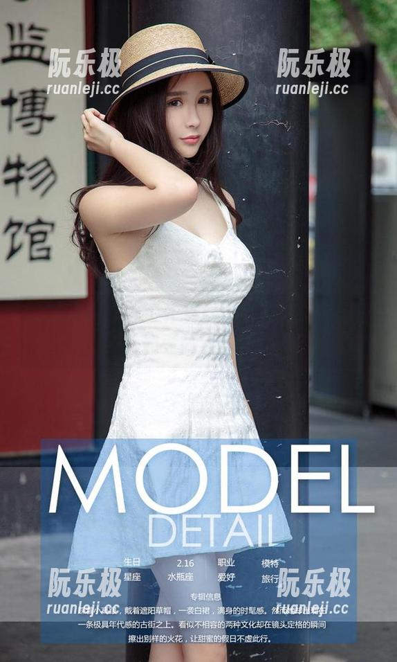 尤果网-琳丽 尤果网 - 女神工作室:琳丽教你如何把日常照变高清写真!