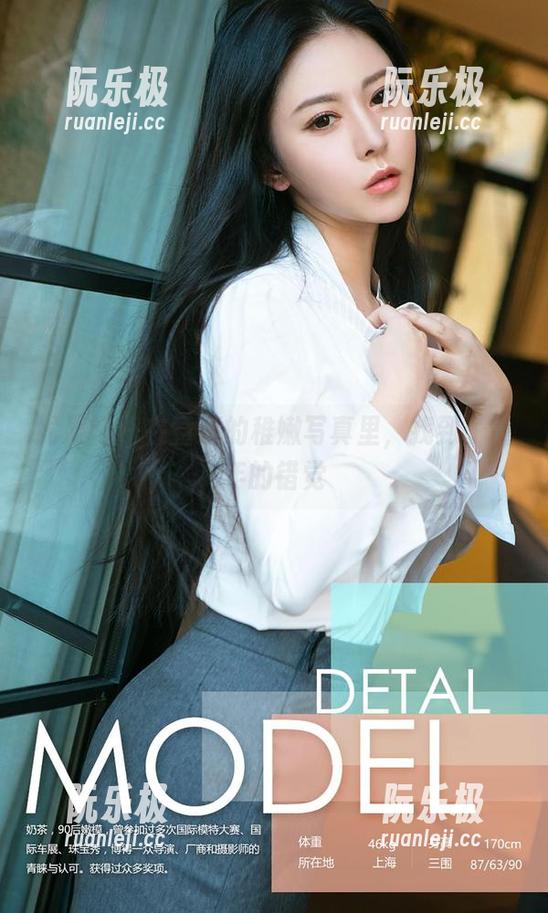 尤果网-童倩 尤果网 - 在童倩的稚嫩写真里,找到了童年的错觉