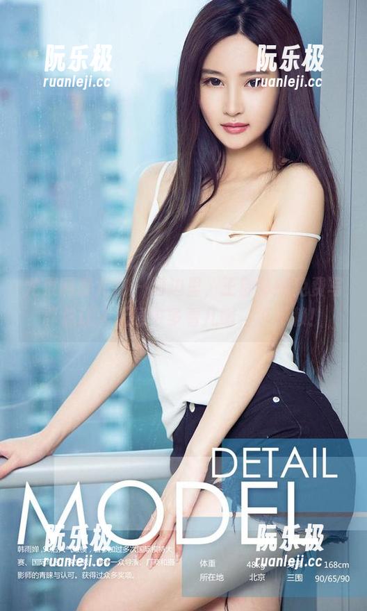 尤果网爱尤物-王静静 尤果网爱尤物 - 海边里,王静静的免费写真总让人无意中多看几眼,真不赖!