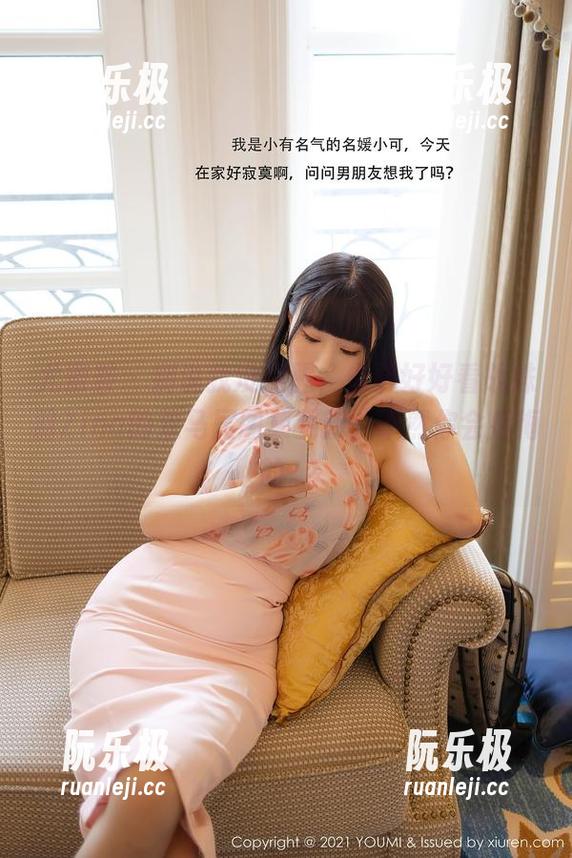 尤蜜荟-战姝羽Zina 尤蜜荟 - 别说我没提醒,你要好好看战姝羽Zina的双马尾图集更新,不然你会后悔的。