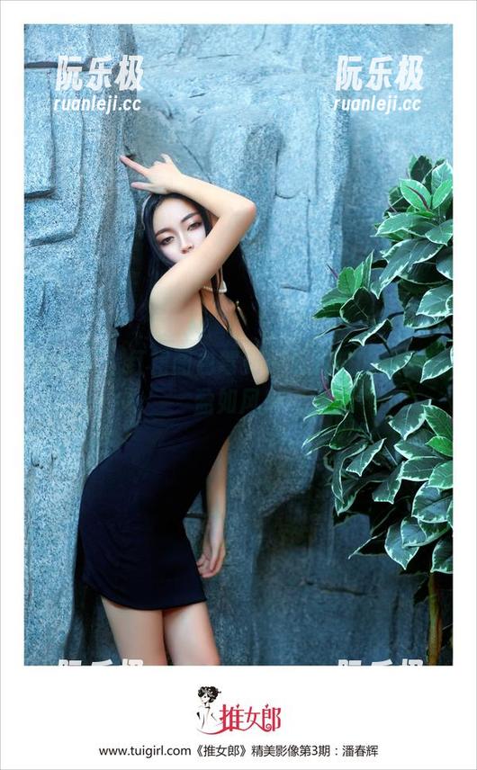 推女郎-夏婉婉 推女郎 - 红裙图包驾到,夏婉婉的脚步轻盈如风!