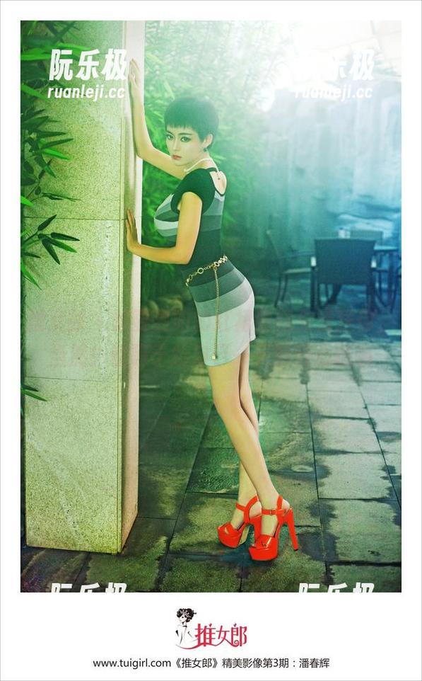 推女郎-易阳 推女郎 - 想要易阳的红裙原图免费送你,当然!就等于给自己一天的好心情嘛