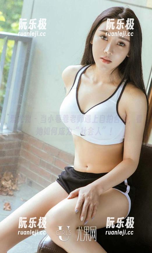 爱尤物-小卷卷老师 爱尤物 - 当小卷卷老师遇上自拍合集,看她如何成为“社会人”!