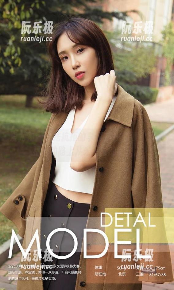 爱尤物-李丽莎 爱尤物 - 无法抗拒的李丽莎JK写真,追求福利的路上从未有过的畅快。