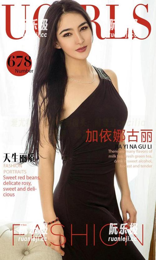 爱尤物-陆萱萱cecilia 爱尤物 - 从教室到镜头:陆萱萱cecilia的校服写真,高清逼格满分!